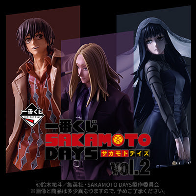 SAKAMOTO DAYS 当選品×2 Ichiban Kuji Sakamoto Days Vol.2 - A Prize Shin Asakura