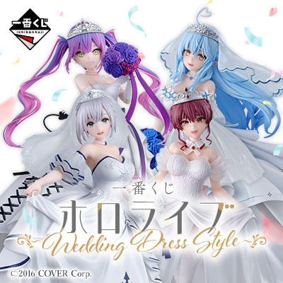 Ichiban Kuji Hololive ~Wedding Style~ by Bandai Spirits
