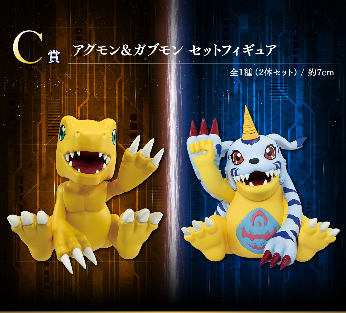 Ichiban Kuji Digimon Clash of Light and Darkness