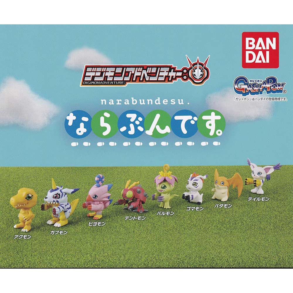 Digimon Adventure Narabundesu