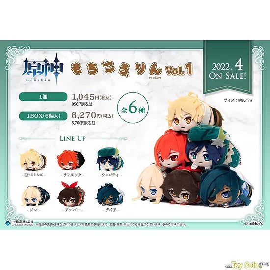 Genshin Impact Mochikororin Plush Mascot Vol. 1