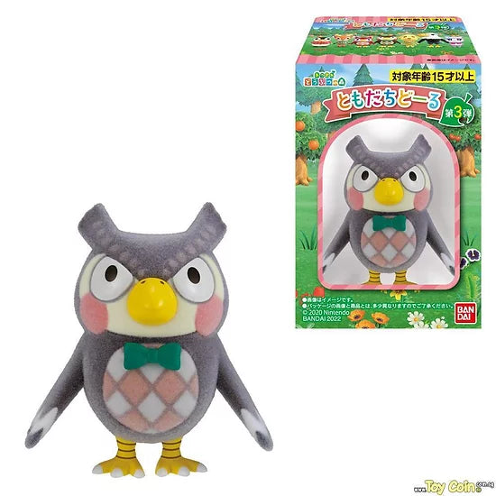 Animal Crossing: New Horizons Friend Doll 3