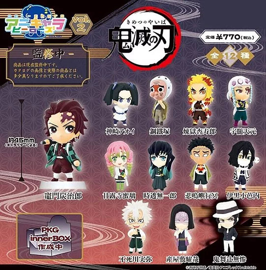 Ani-chara Heroes Demon Slayer: Kimetsu no Yaiba Vol. 2