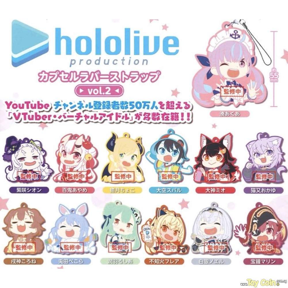 Hololive Capsule Rubber Strap Vol. 2