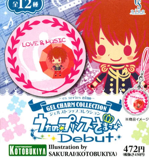 Gel Strap Collection Uta no Prince-sama Debut