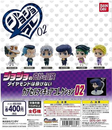 JoJo's Bizarre Adventure Capsule Figure Collection 02