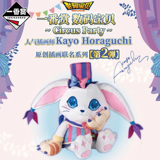 Ichiban Kuji Digimon ~Circus Party~