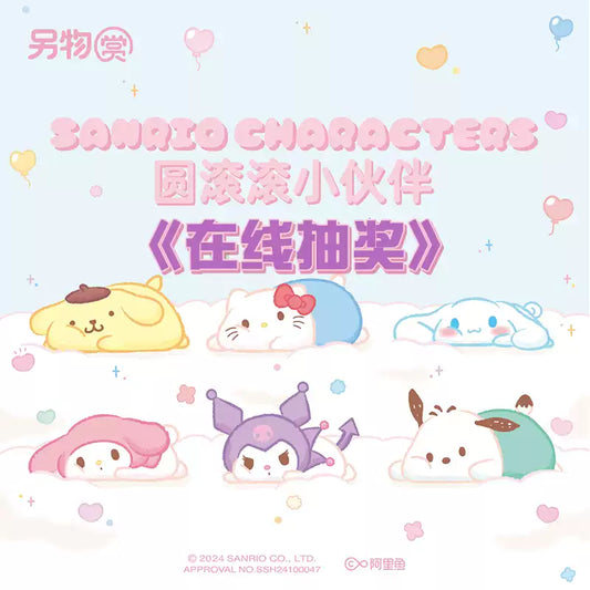 Lingwu Sanrio Characters Rolling Friends