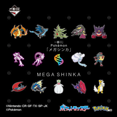 Ichiban Kuji Pokemon "Mega Evolution"