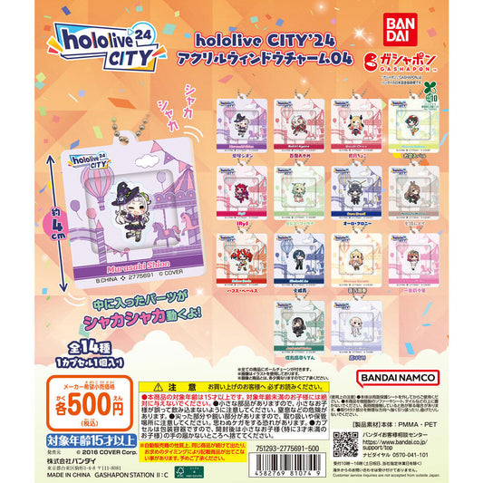 Hololive CITY'24 Acrylic Window Charm 04