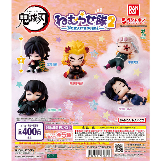 Demon Slayer Nemurasetai 2