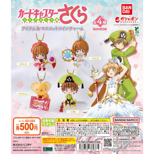 Cardcaptor Sakura Item & Mascot Twin Charm