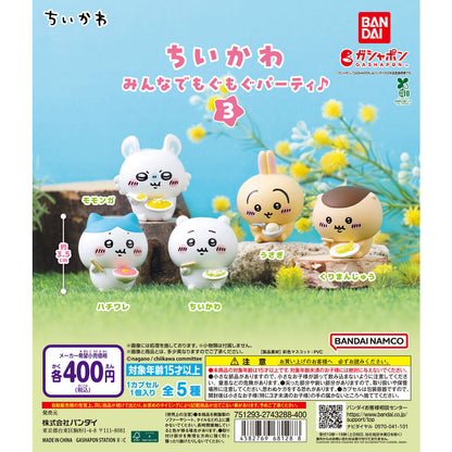 Chiikawa Mogu Mogu Party 3