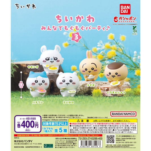 Chiikawa Mogu Mogu Party 3
