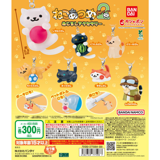 Neko Atsume 2 Mejirushi Accessories