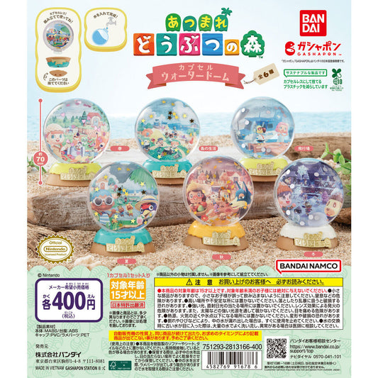 Animal Crossing: New Horizons Snow Globe Capsule