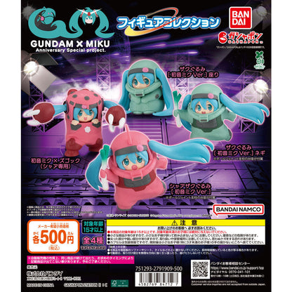GUNDAM × MIKU Anniversary Special Project Figure Collection