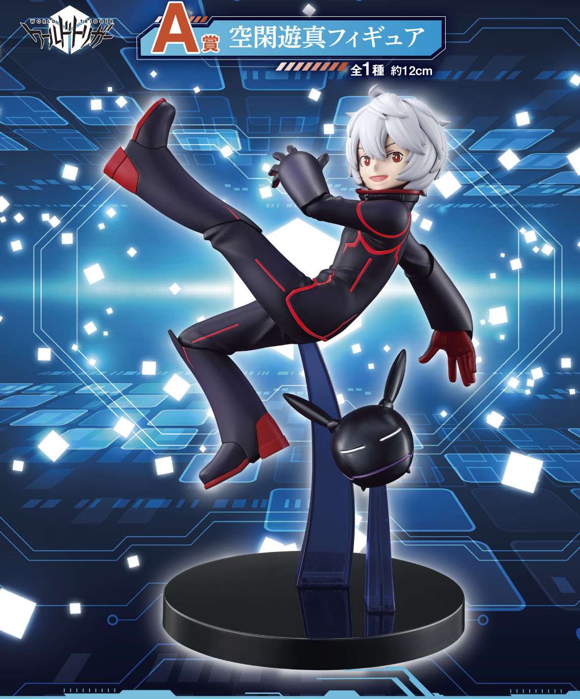 Ichiban Kuji World Trigger -The Story in Everyone's Heart-