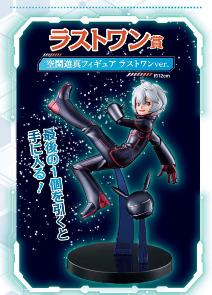 Ichiban Kuji World Trigger -The Story in Everyone's Heart-