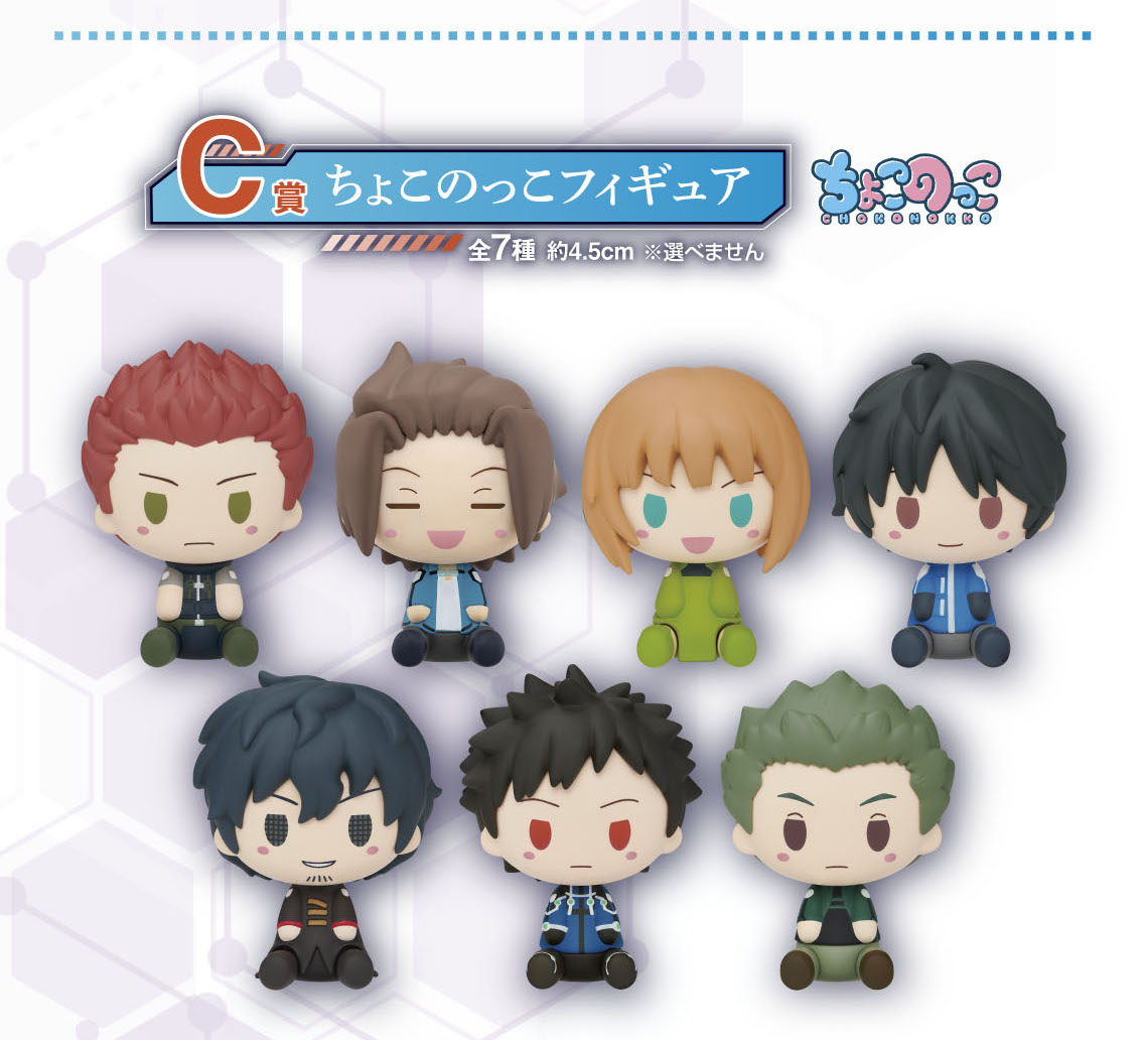 Ichiban Kuji World Trigger -The Story in Everyone's Heart-