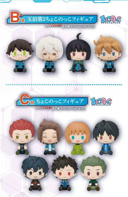 Ichiban Kuji World Trigger -The Story in Everyone's Heart-
