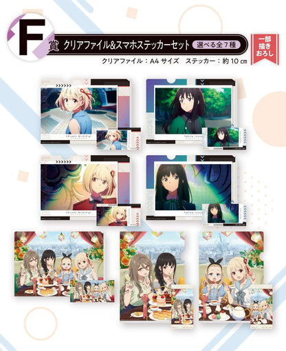 Ichiban Kuji Lycoris Recoil The Second