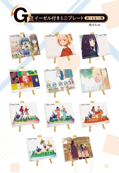 Ichiban Kuji Lycoris Recoil The Second