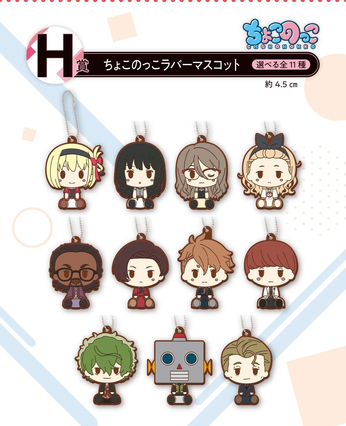 Ichiban Kuji Lycoris Recoil The Second