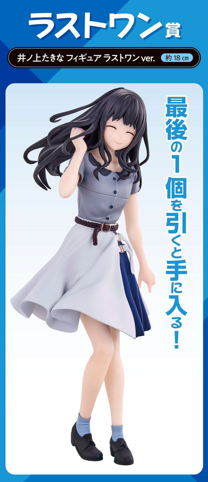 Ichiban Kuji Lycoris Recoil The Second