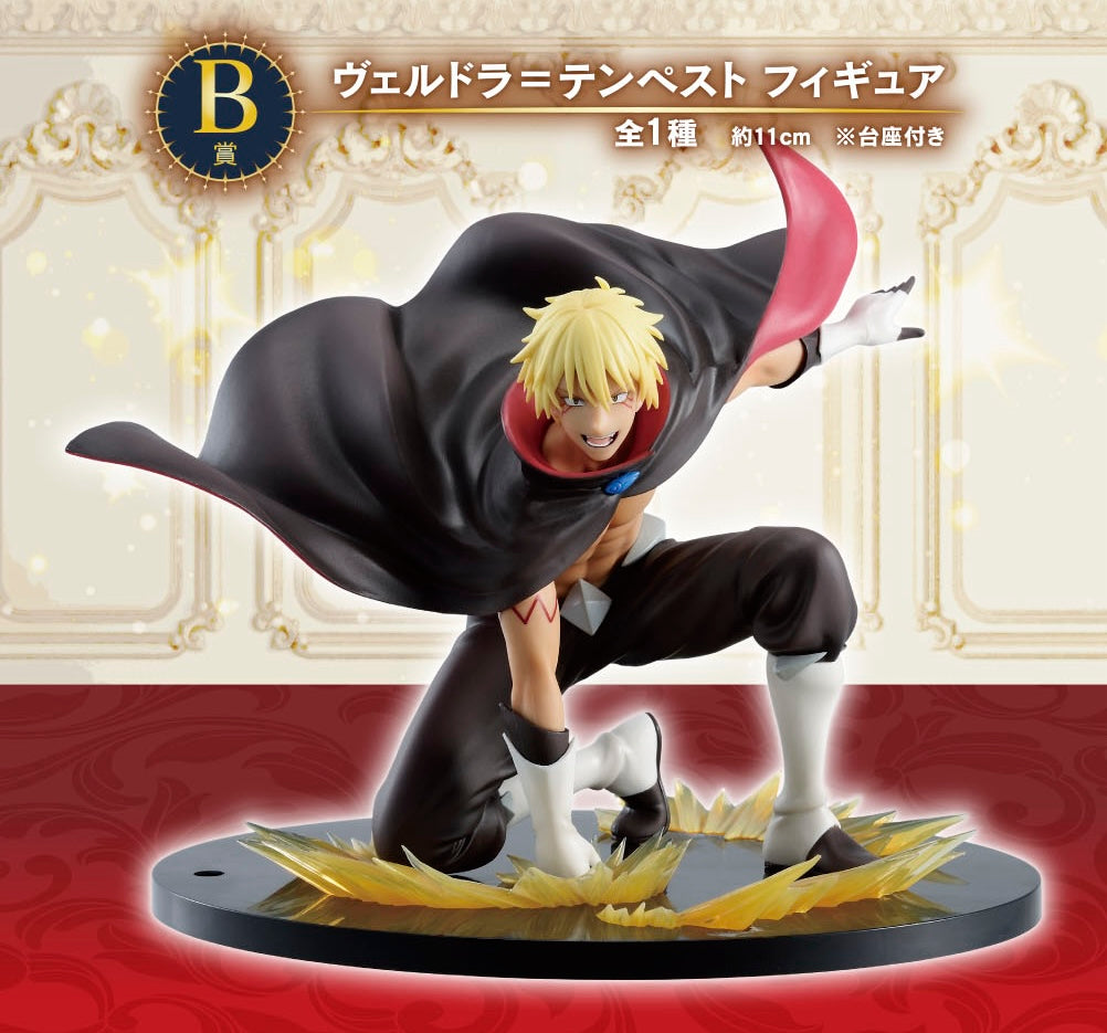 Ichiban Kuji That Time I Got Reincarnated as a Slime -Rising Star-  by Bandai Spirits