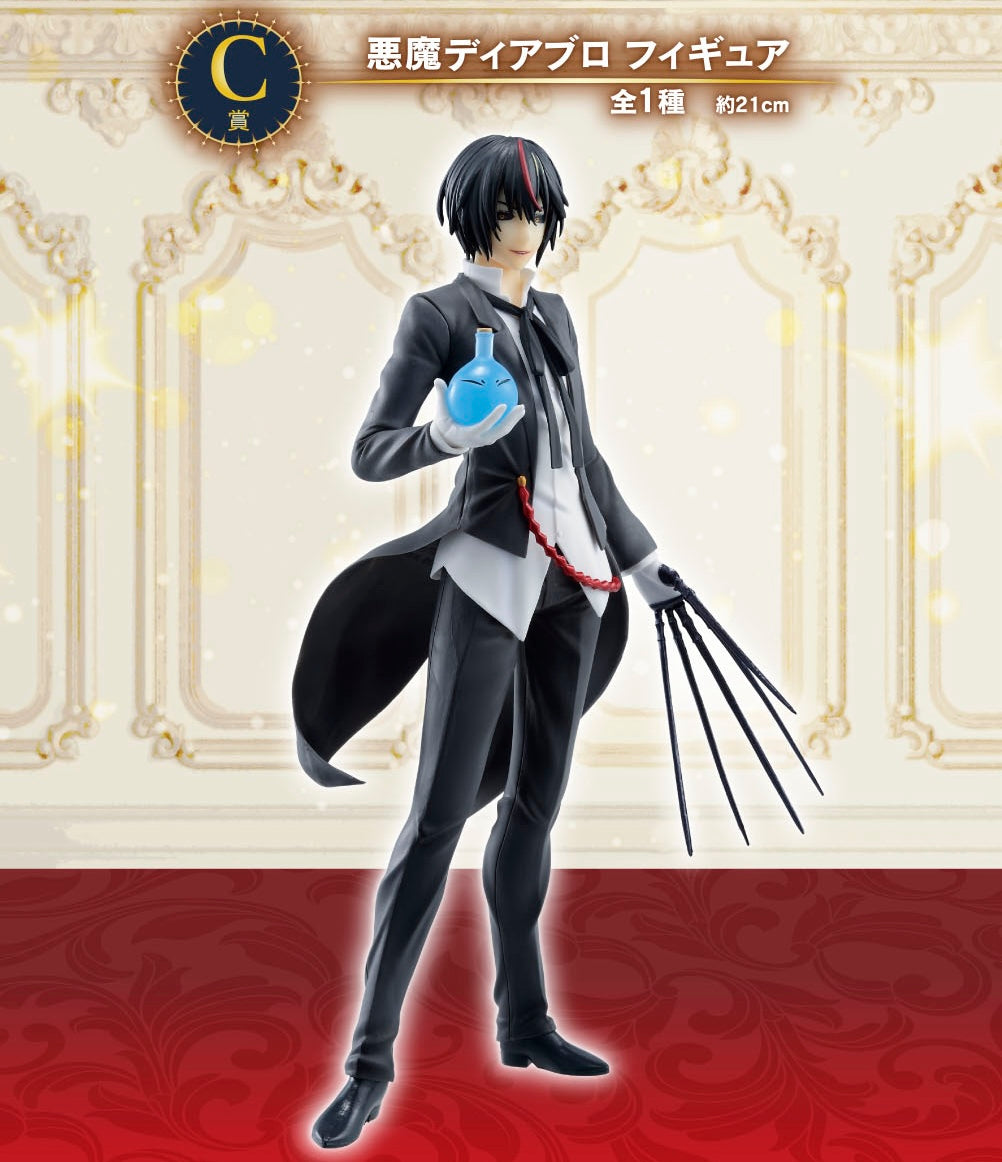 Ichiban Kuji That Time I Got Reincarnated as a Slime -Rising Star-  by Bandai Spirits
