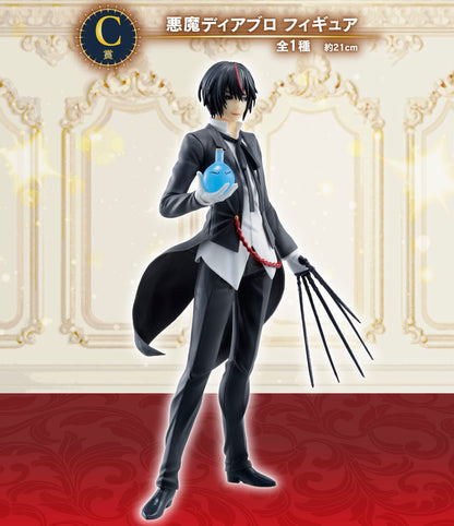 Ichiban Kuji That Time I Got Reincarnated as a Slime -Rising Star-  by Bandai Spirits