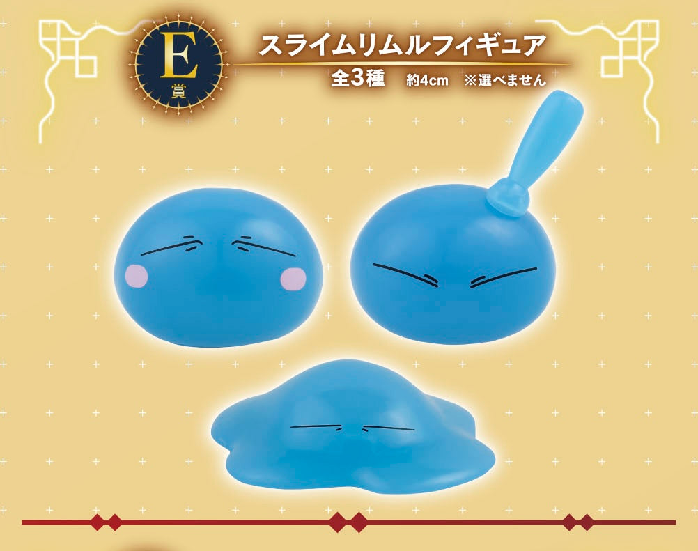 Ichiban Kuji That Time I Got Reincarnated as a Slime -Rising Star-  by Bandai Spirits