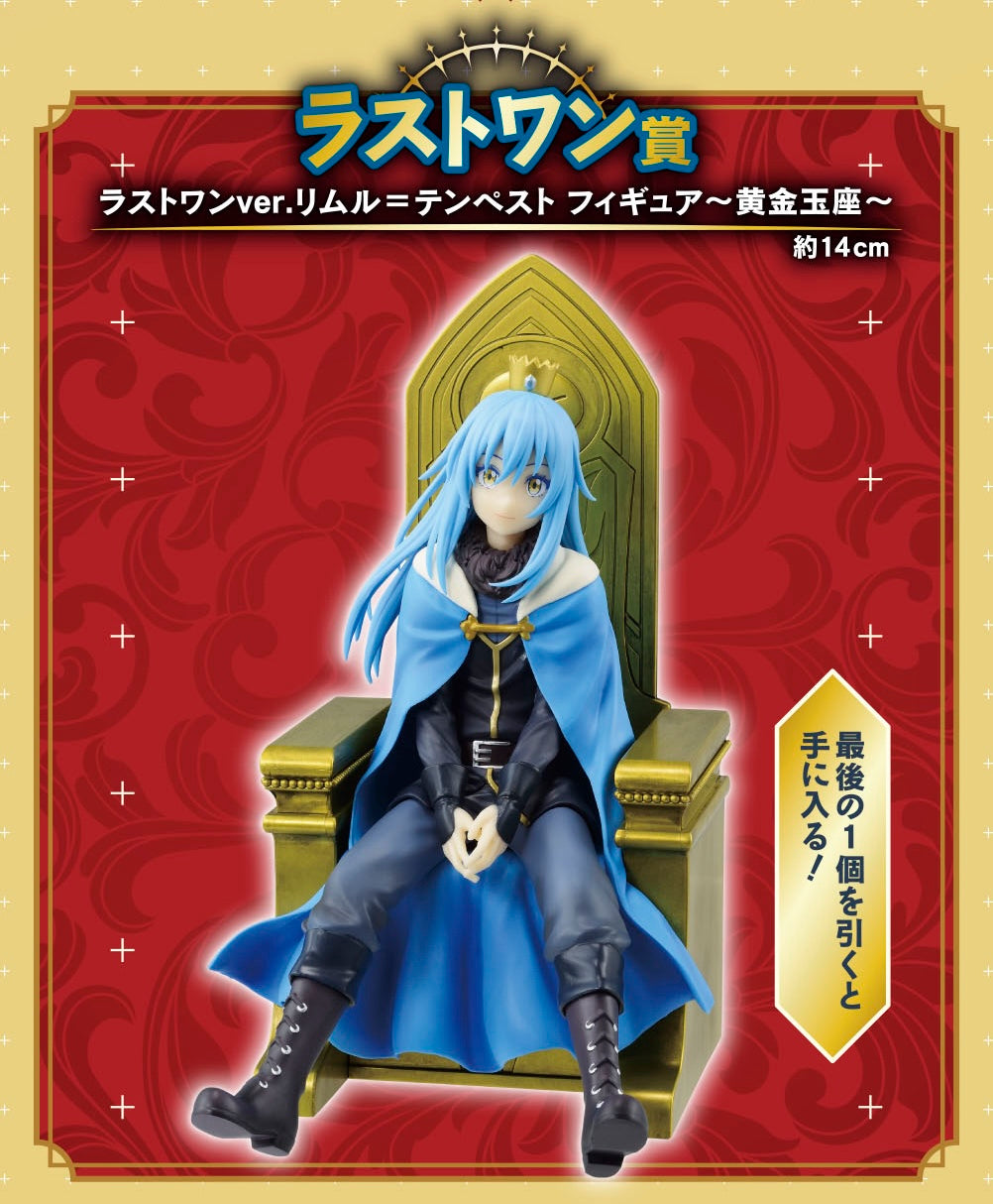 Ichiban Kuji That Time I Got Reincarnated as a Slime -Rising Star-  by Bandai Spirits