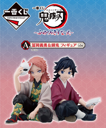 Ichiban Kuji Demon Slayer Immortal Ties 2  by Bandai Spirits
