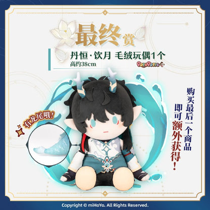 Ichiban Kuji Honkai Star Rail (China Exclusive)  by Bandai Spirits