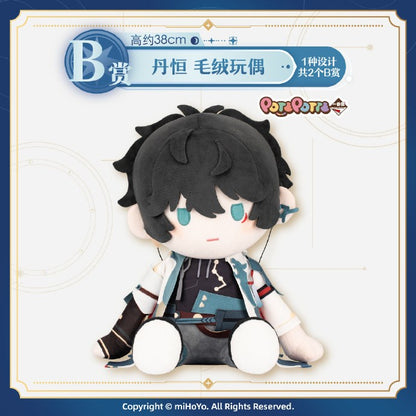 Ichiban Kuji Honkai Star Rail (China Exclusive)  by Bandai Spirits