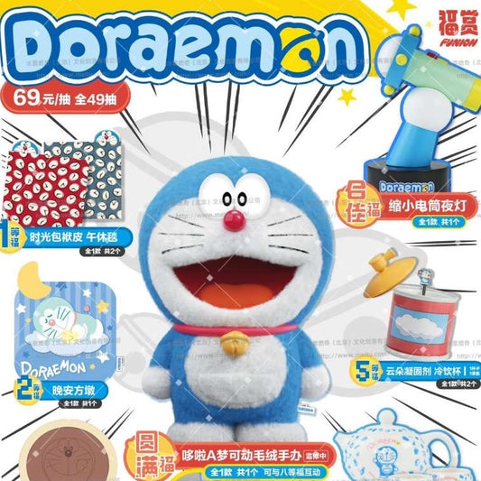 Fushang Kuji Doremon
