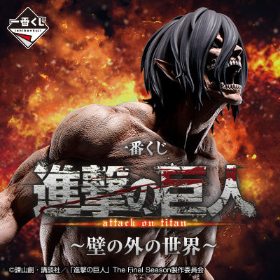 Ichiban Kuji Attack On Titan - The World Outside The Walls