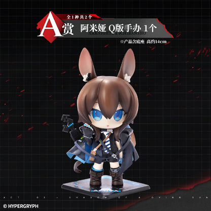 Ichiban Kuji Arknights ~Gunfire in Darknights~ (China Exclusive)  by Bandai Spirits