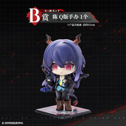 Ichiban Kuji Arknights ~Gunfire in Darknights~ (China Exclusive)  by Bandai Spirits