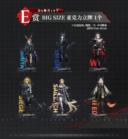 Ichiban Kuji Arknights ~Gunfire in Darknights~ (China Exclusive)  by Bandai Spirits