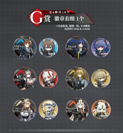 Ichiban Kuji Arknights ~Gunfire in Darknights~ (China Exclusive)  by Bandai Spirits