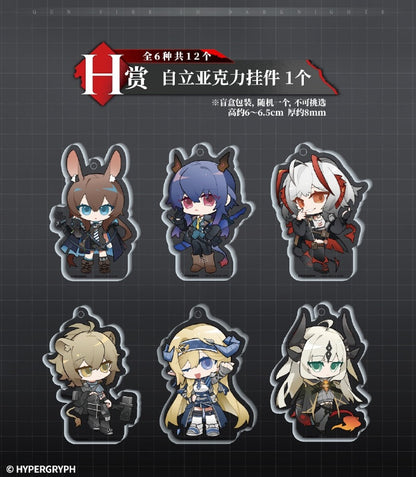 Ichiban Kuji Arknights ~Gunfire in Darknights~ (China Exclusive)  by Bandai Spirits