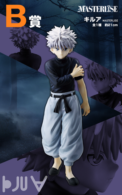 Ichiban Kuji Hunter X Hunter CHMERA ANT by Bandai Spirits