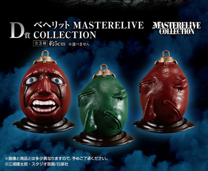 Ichiban Kuji Berserk  by Bandai Spirits
