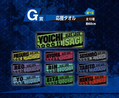 Ichiban Kuji Blue Lock Proof of Existence  by Bandai Spirits