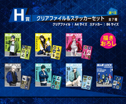 Ichiban Kuji Blue Lock Proof of Existence  by Bandai Spirits