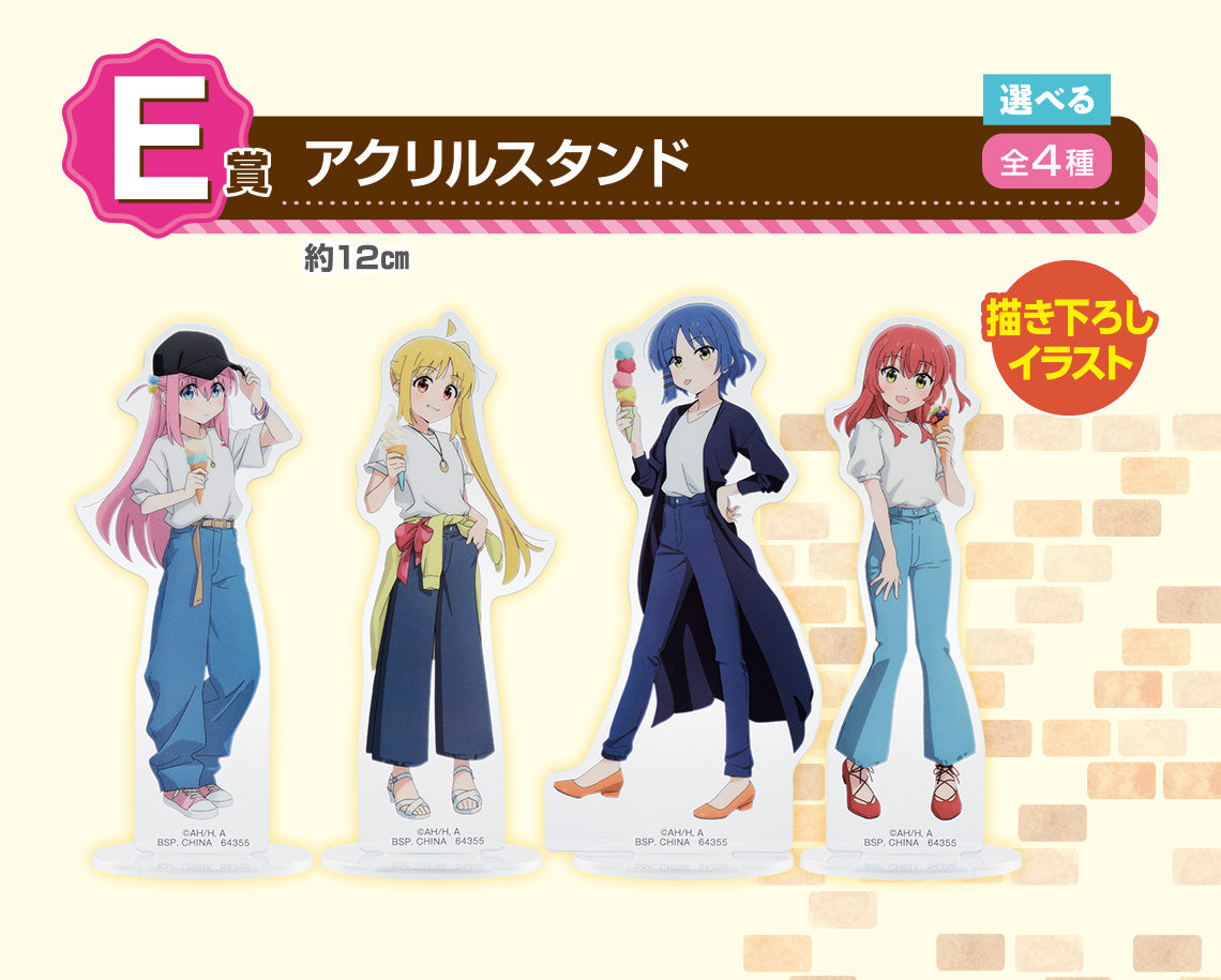 Ichiban Kuji BOCCHI THE ROCK! Vol. 2  by Bandai Spirits
