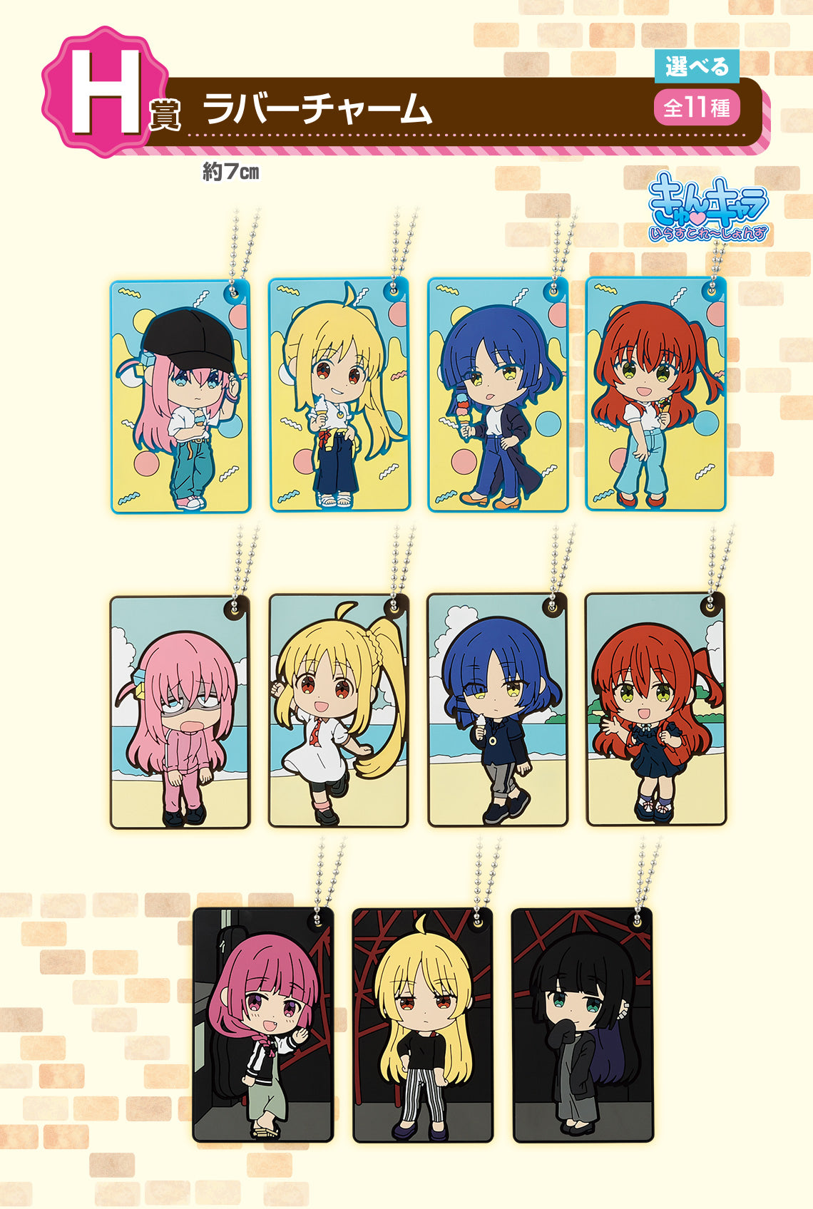Ichiban Kuji BOCCHI THE ROCK! Vol. 2  by Bandai Spirits